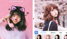 自拍在线国产,自拍在线，展现中国科技魅力