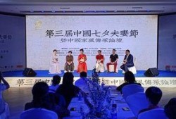 国产夫妻论坛,揭秘中国家庭情感生活新风向