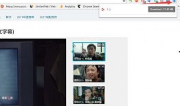 午夜福利视频网站国产,揭秘午夜福利视频网站国产生态圈