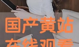 国产在线播放观看,在线播放，畅享视听盛宴