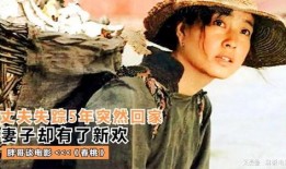 国产三级级在线电影