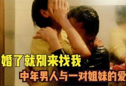 国产小姨子,揭秘现代家庭情感纠葛