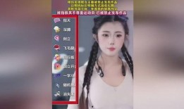 国产三级主播在线视频,揭秘行业背后真相