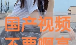 国产高清不卡在线视频,不卡在线视频新体验