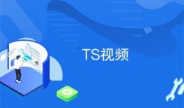 国产ts视频,探索中国影视新篇章