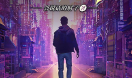 好好热国产在线观看,激情燃烧的青春故事引热议