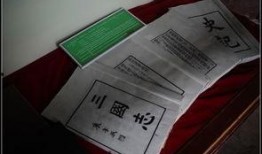 国产四页,创新驱动下的中国科技崛起之路