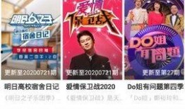 国产精品看视频,尽享视听盛宴的视听之旅