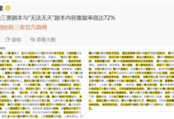 国产十八禁网站,暗流涌动的网络世界