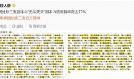 国产十八禁网站,暗流涌动的网络世界