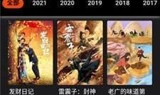 国产高清不卡在线视频,不卡在线视频新体验