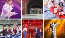 国产综艺,创新与传承的视听盛宴