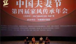 国产夫妻论坛,揭秘中国家庭情感生活新风向