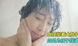 国产孕妇在线播放