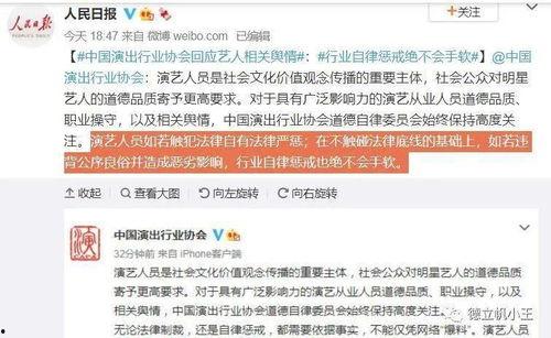 娱乐圈吃瓜模板文,当红明星背后的惊人真相，吃瓜群众纷纷围观！